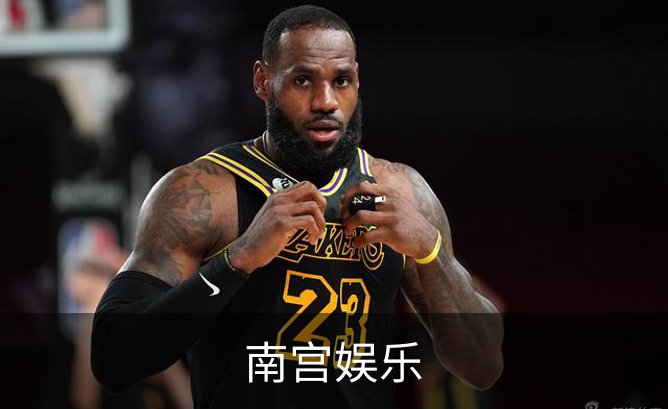 了解南宫娱乐